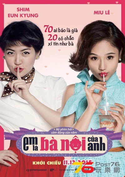 Em Là Bà Nội Của Anh17.jpg