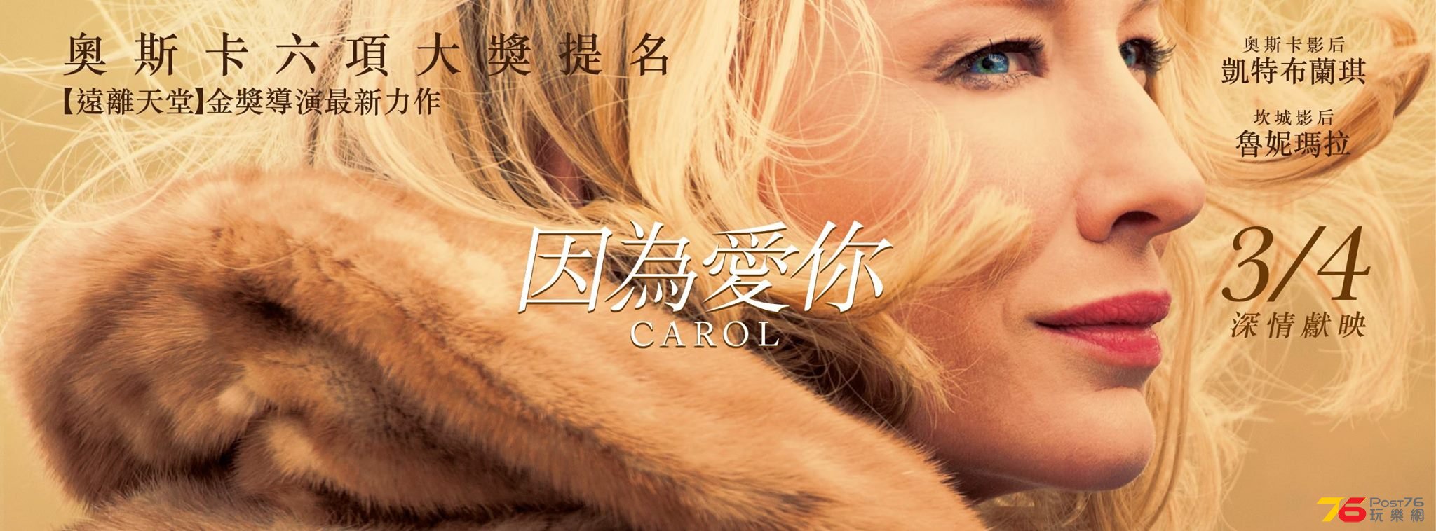 carol 28.jpg
