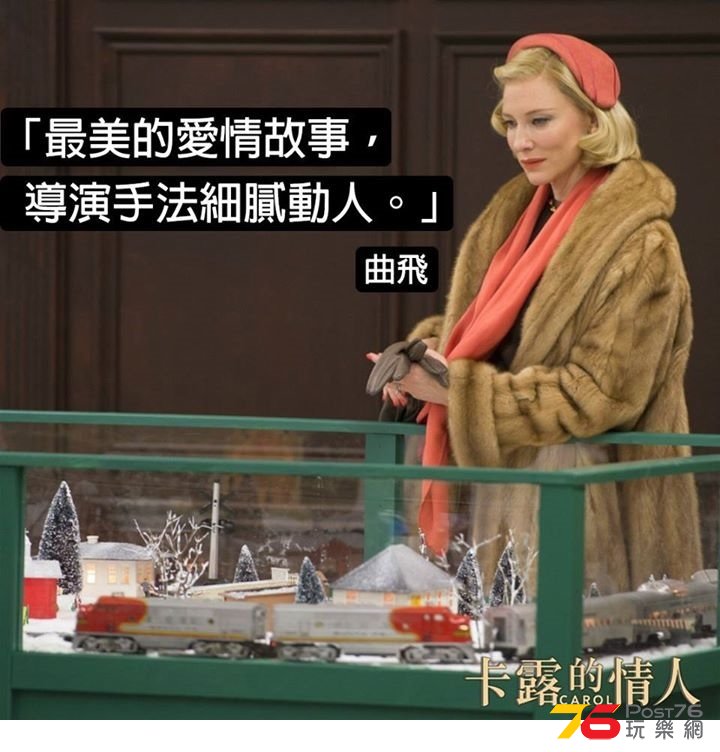 卡露的情人 7.jpg