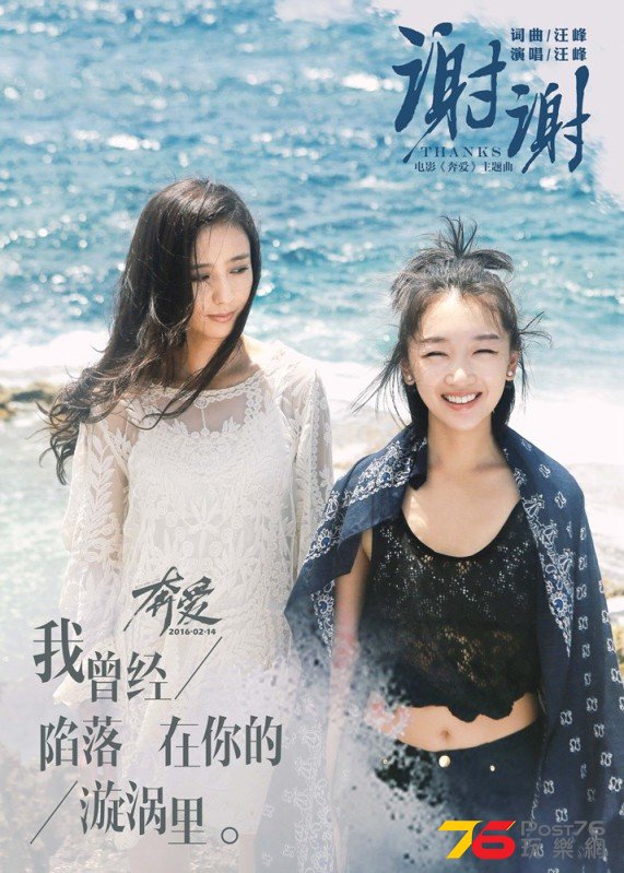 奔愛16.jpg