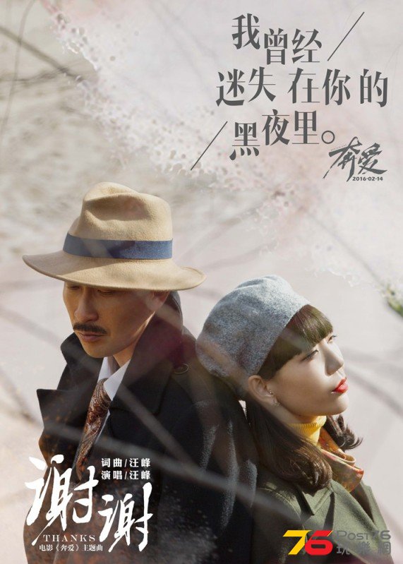 奔愛18.jpg