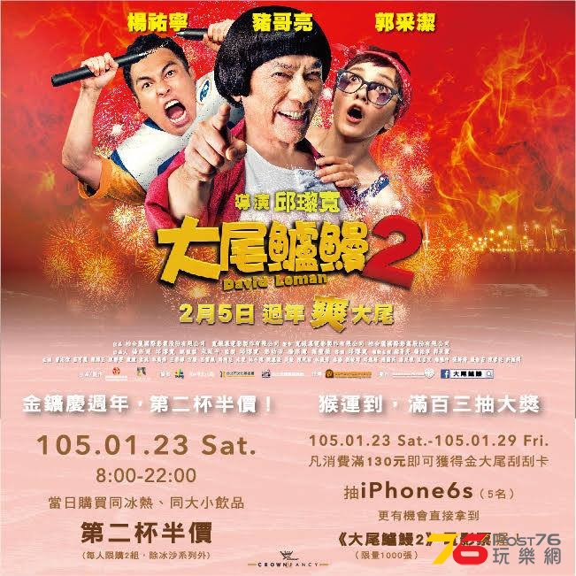 大尾鱸鰻2 6.jpg