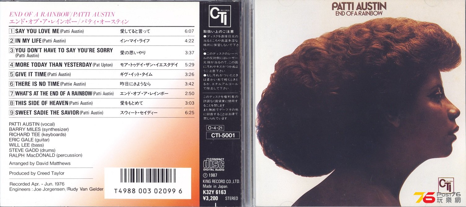 pattiAustin76endOfRainbow.jpg