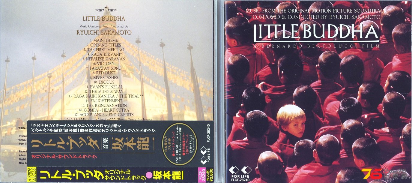 littleBuddhaSoundtrack.jpg