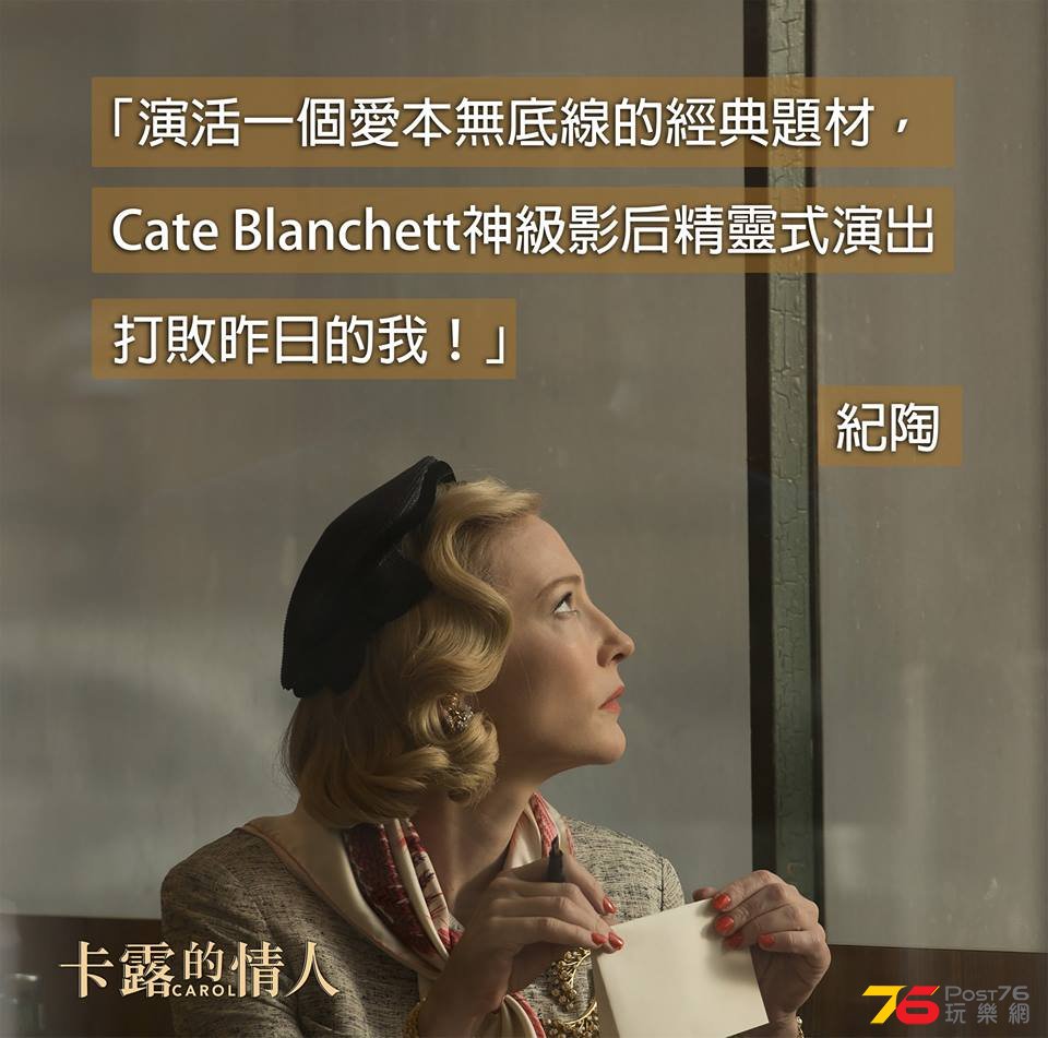 卡露的情人8.jpg