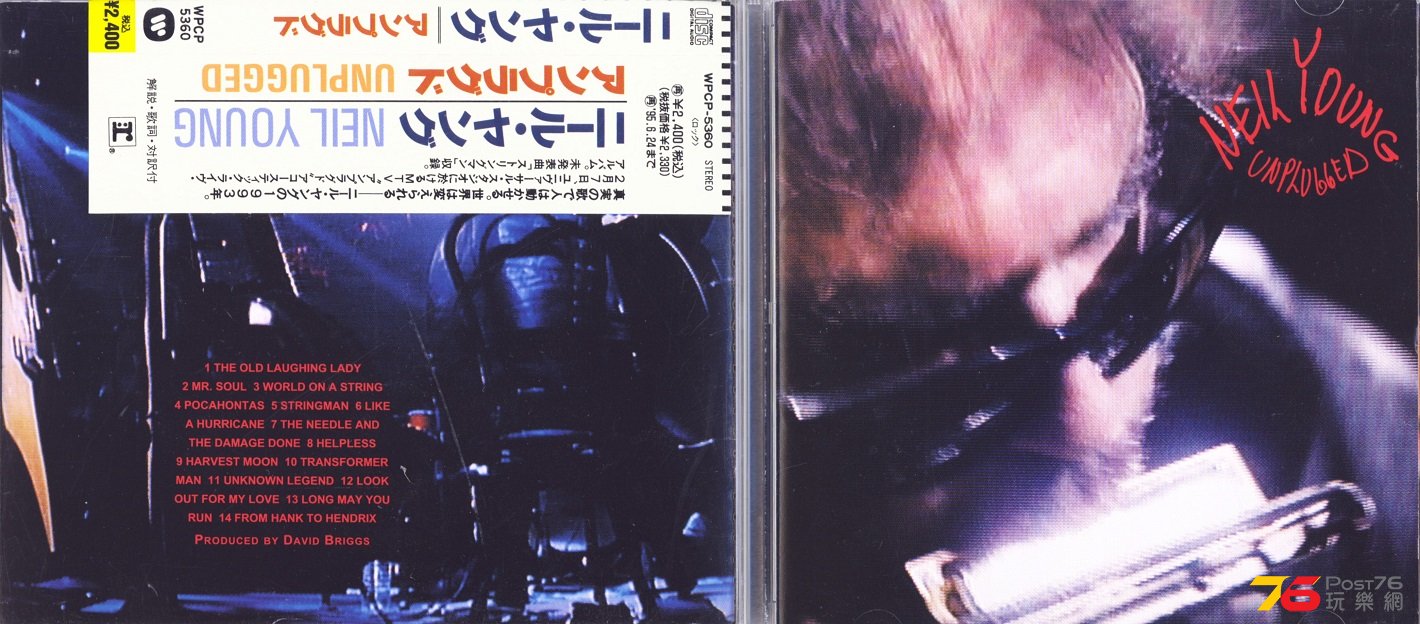 neilYoung93unplugged.jpg