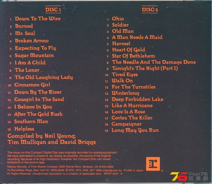 neilYoung77decade1.jpg