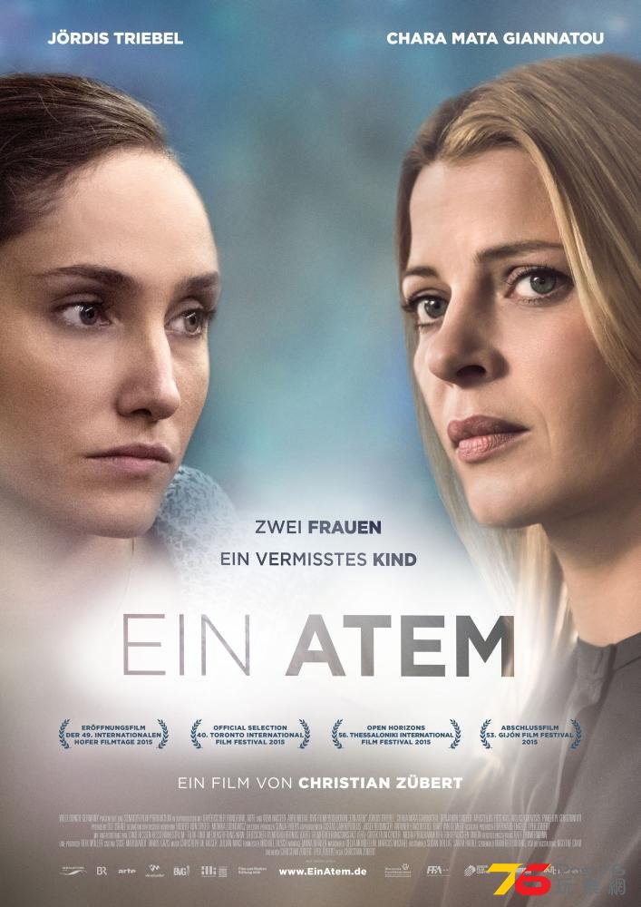 Ein Atem.jpg