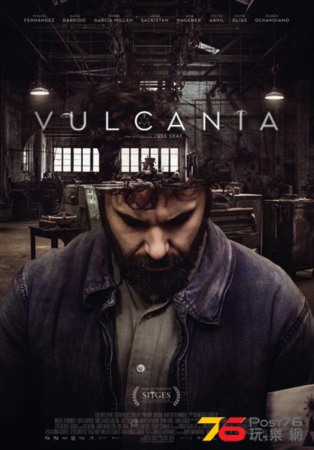 Vulcania.jpg