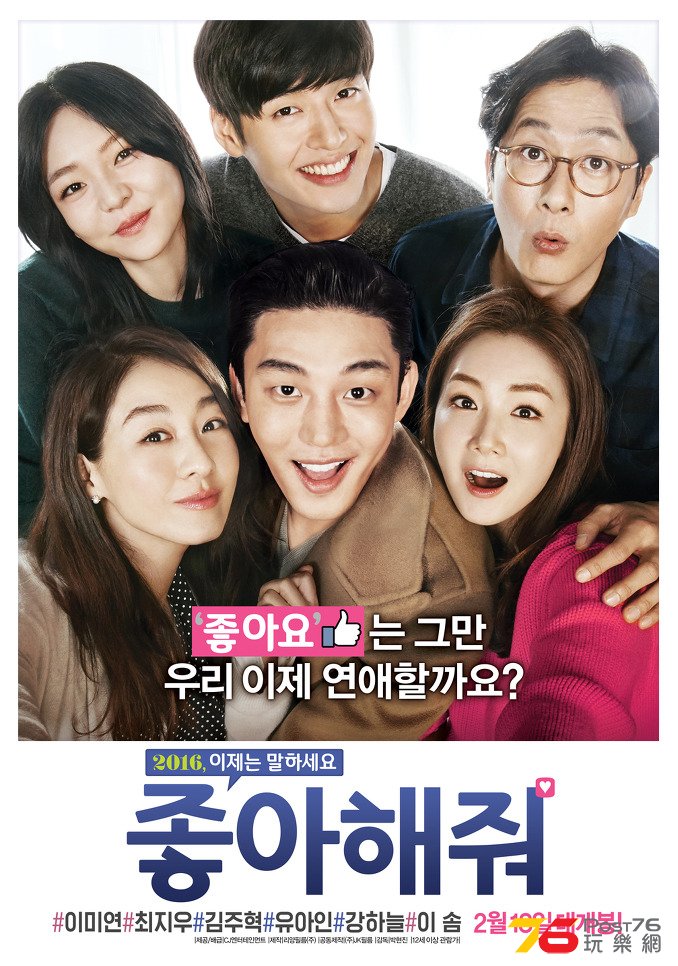 좋아해줘5.jpg