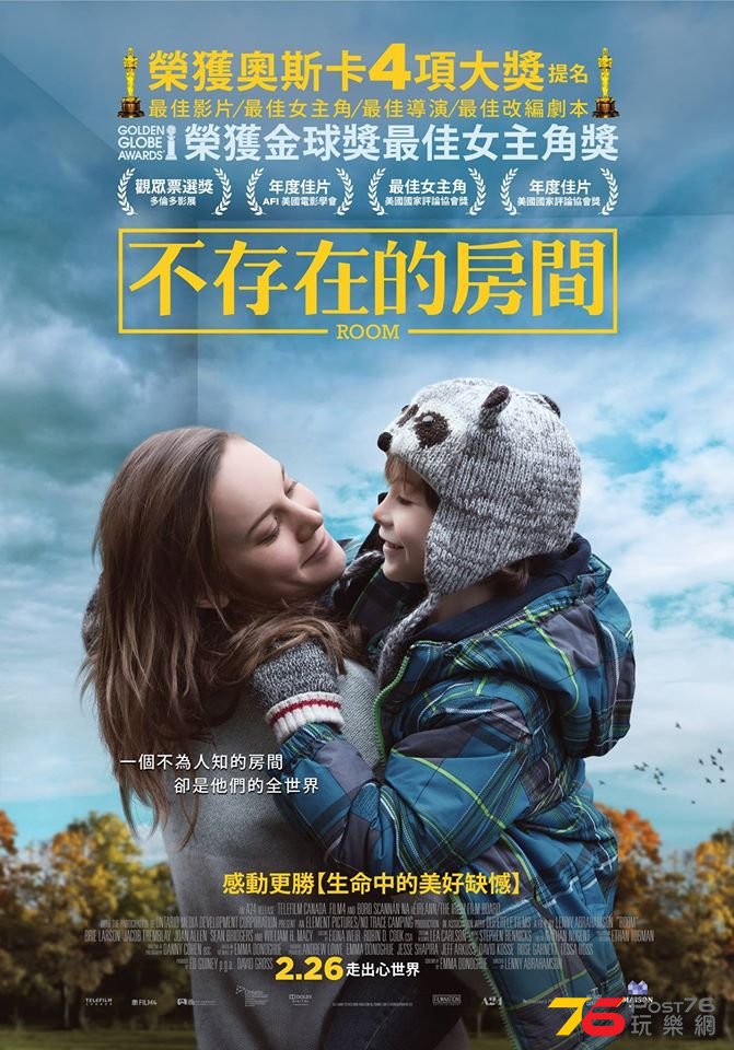 不存在的房間6.jpg