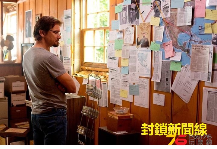 封鎖新聞線1.jpg