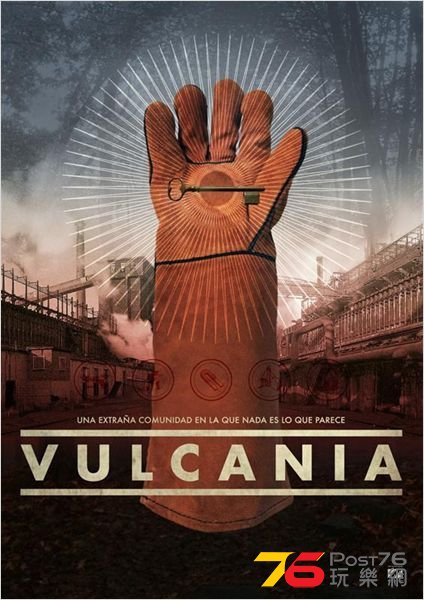 Vulcania2.jpg