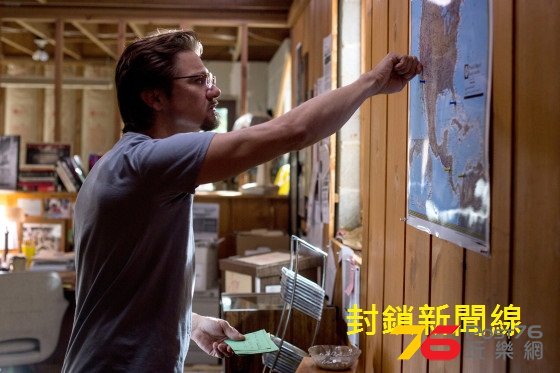 封鎖新聞線3.jpg