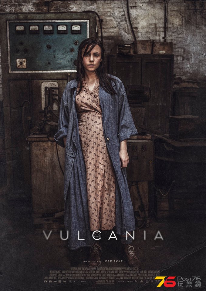 Vulcania5.jpg