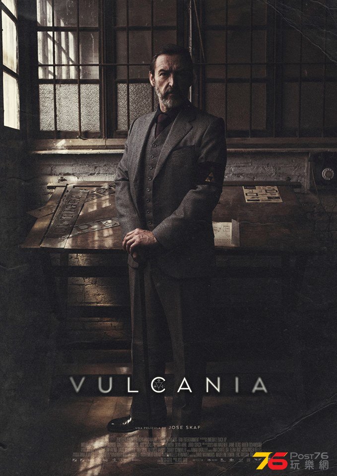 Vulcania6.jpg