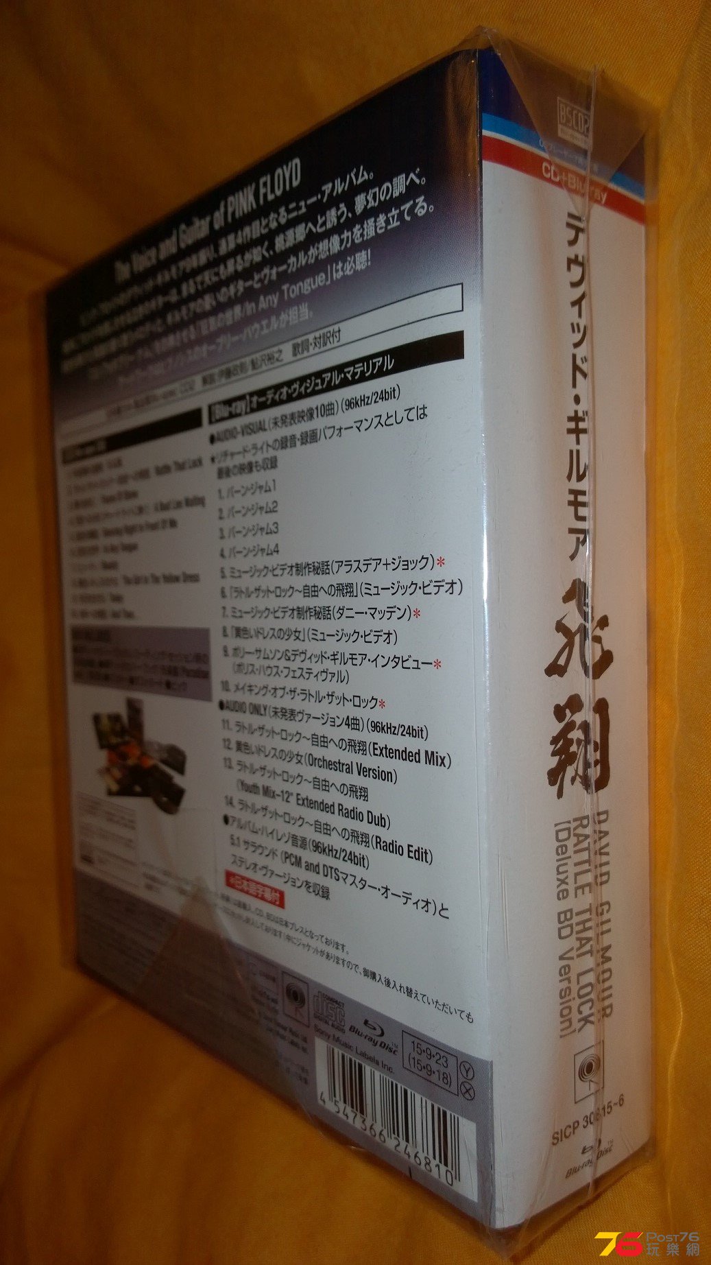 WP_20160127_20_16_30_Pro.jpg
