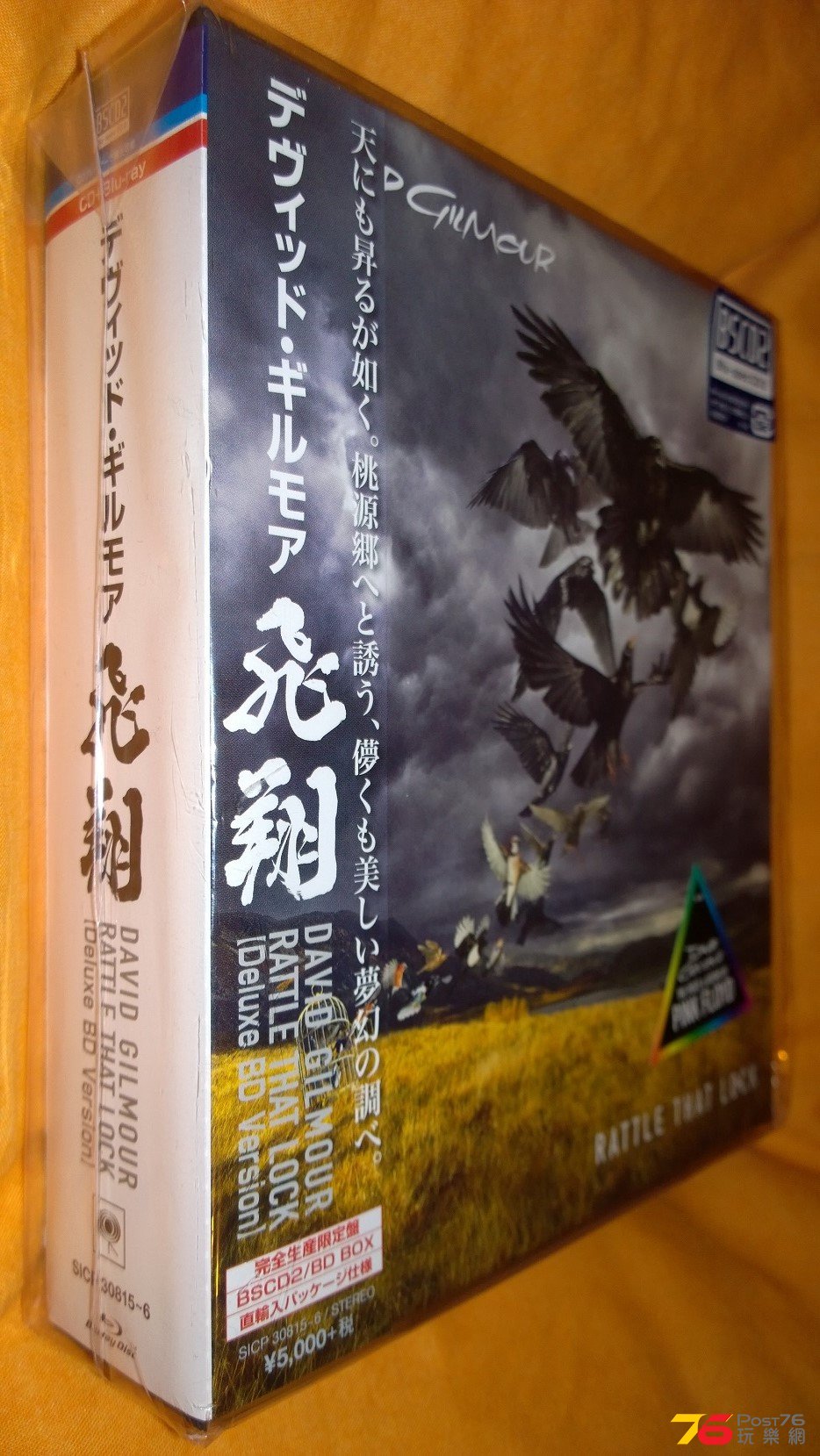 WP_20160127_20_16_16_Pro.jpg