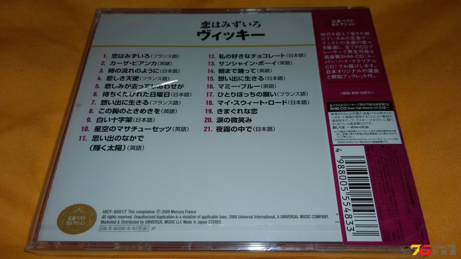 WP_20160127_20_17_32_Pro.jpg