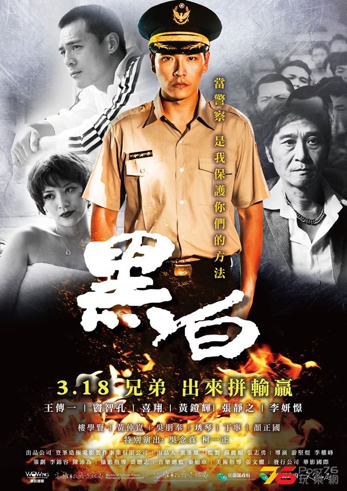 黑白.jpg