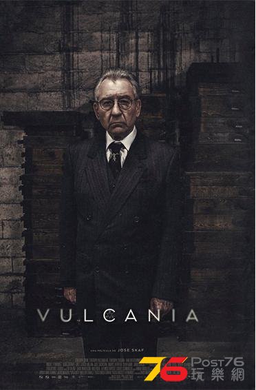 Vulcania2.jpg