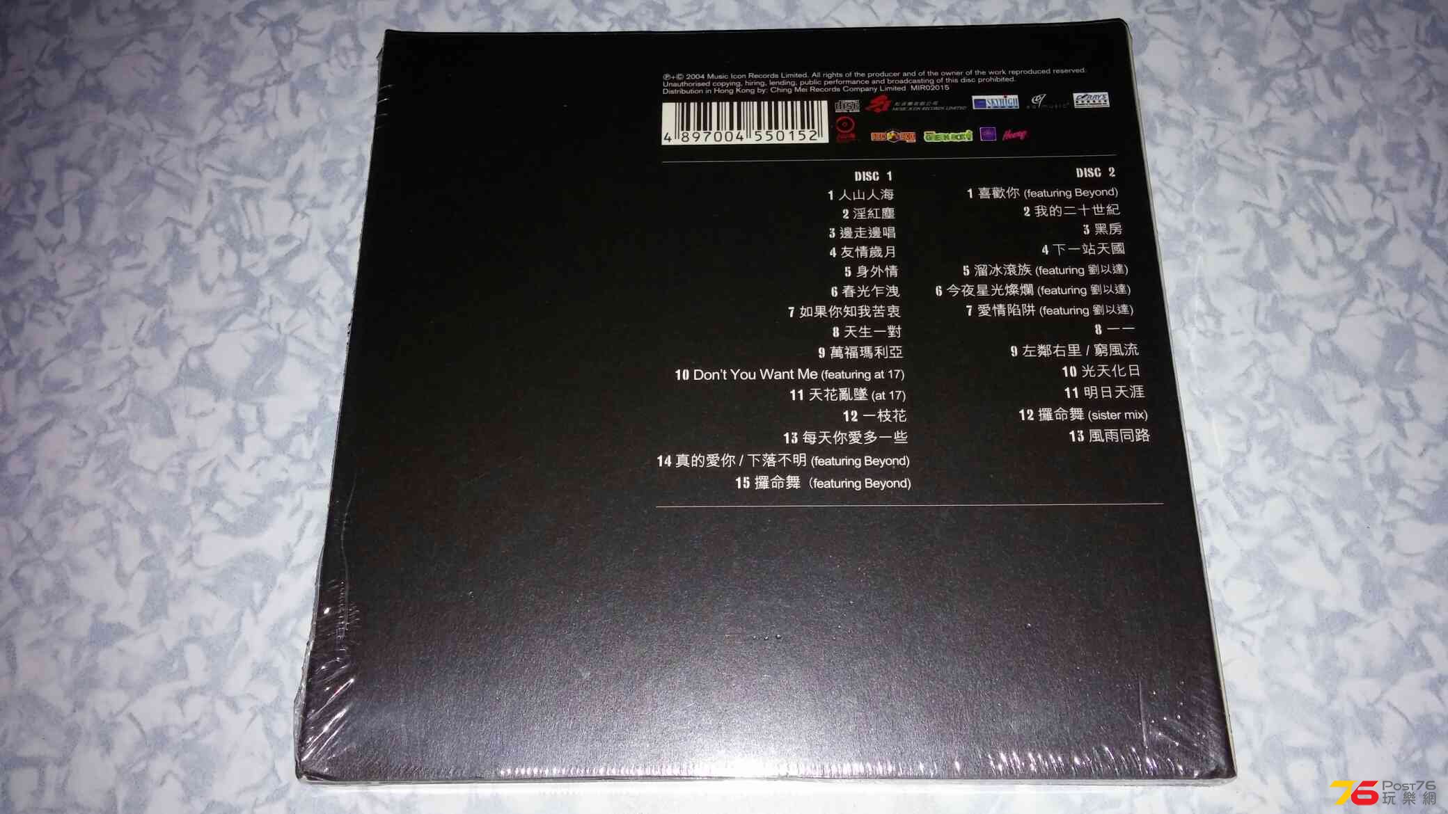 20160128_001708.jpg