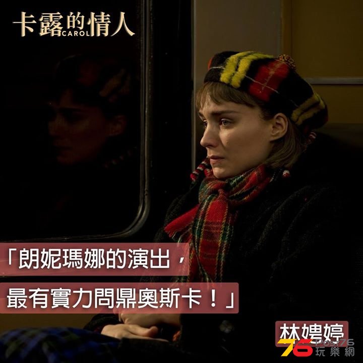 卡露的情人9.jpg