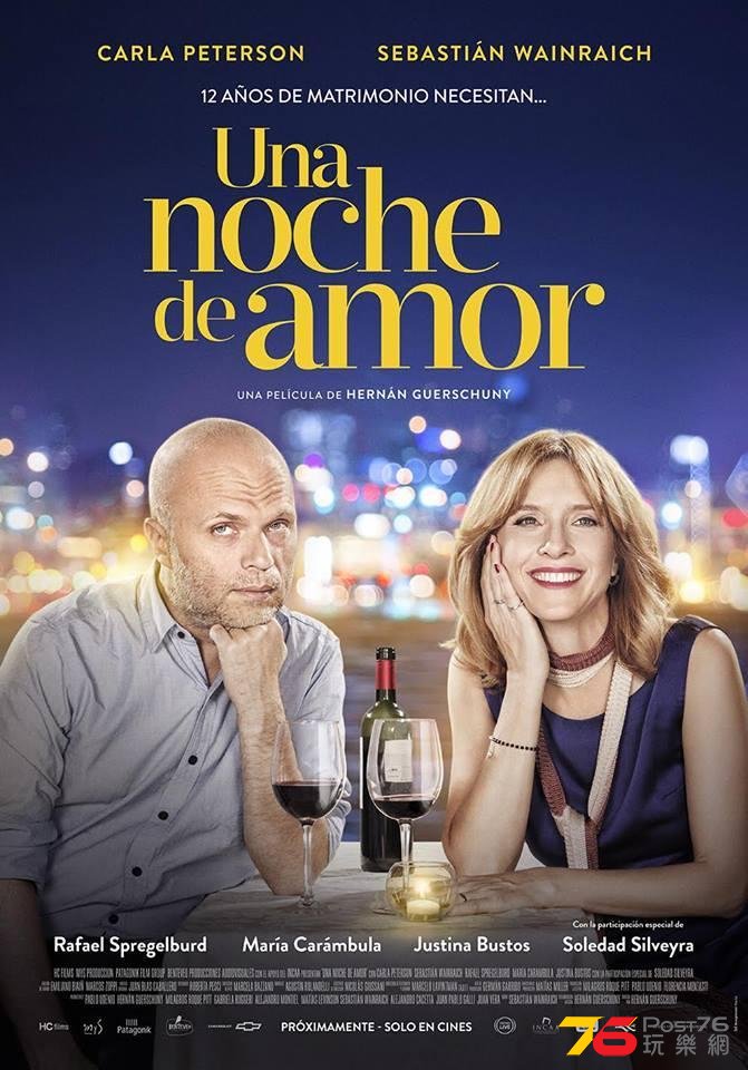Una noche de amor.jpg