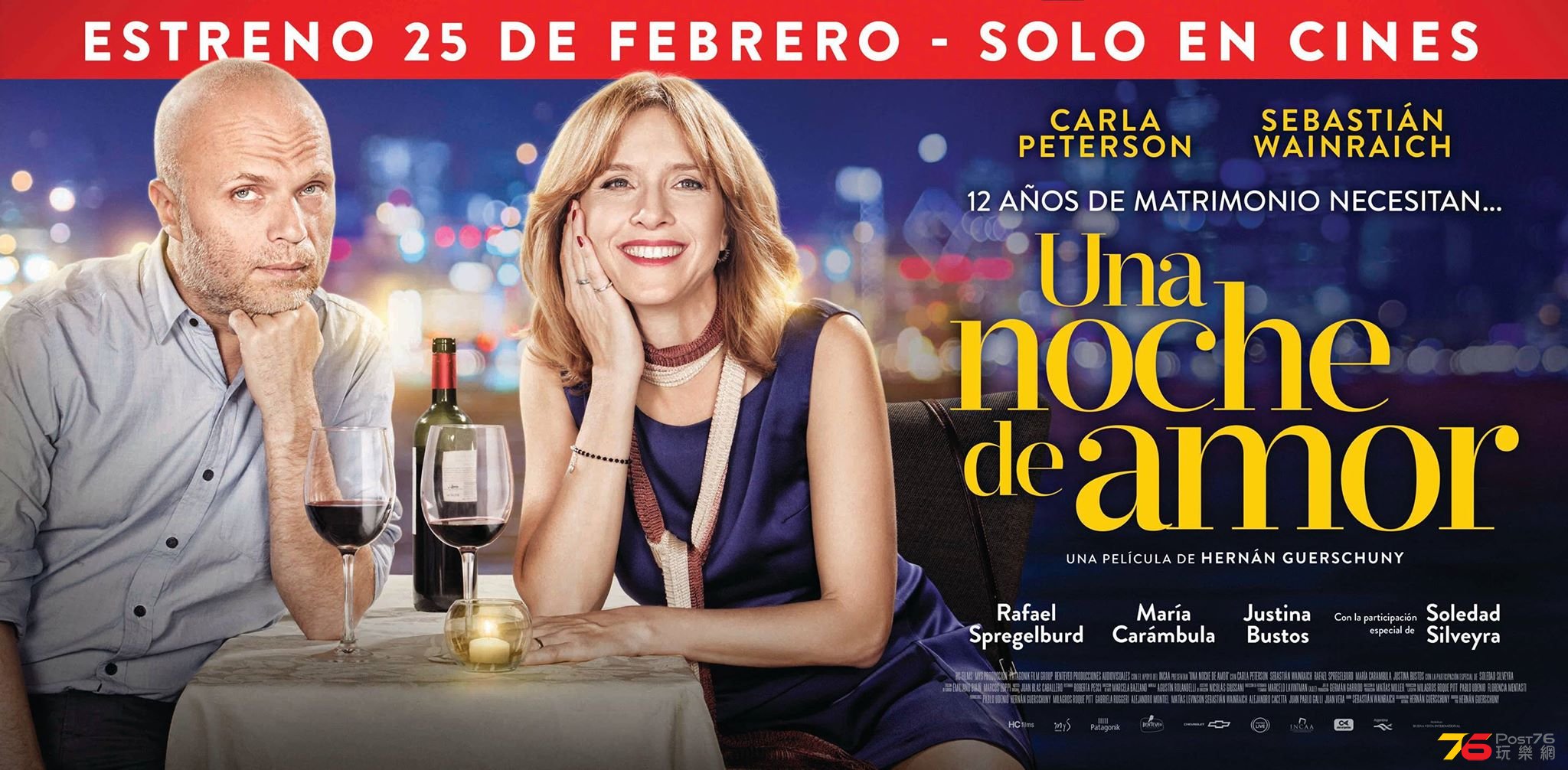 Una Noche de Amor2.jpg