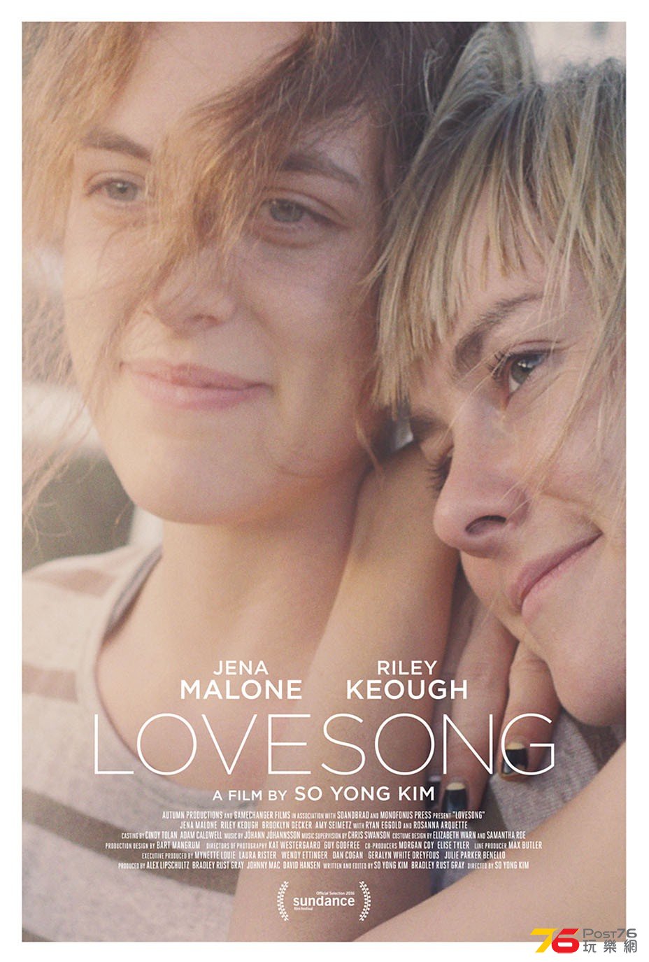 Lovesong.jpg