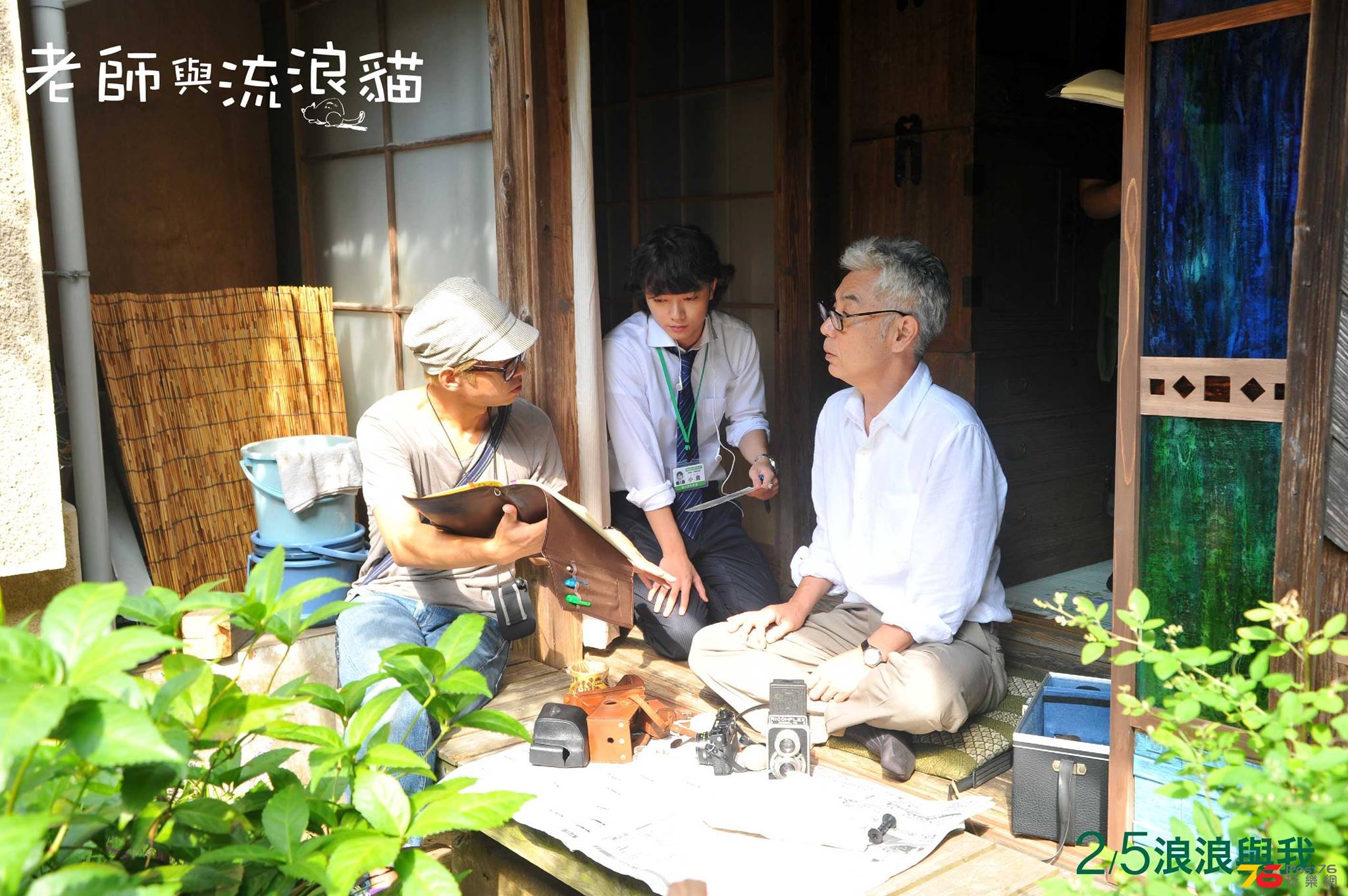 老師與流浪貓2.jpg