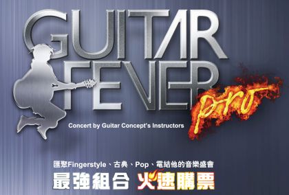 GFpro Posters.jpg