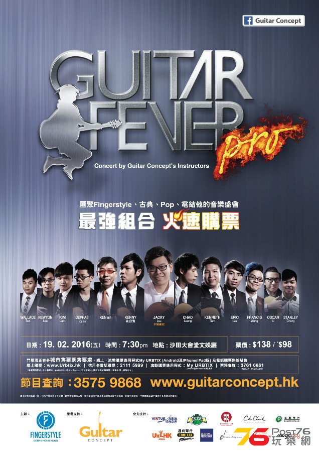 GFpro%20Poster.jpg