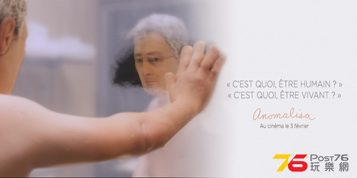 Anomalisa7.png