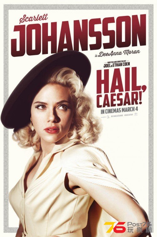 hailcaesar_5.jpg