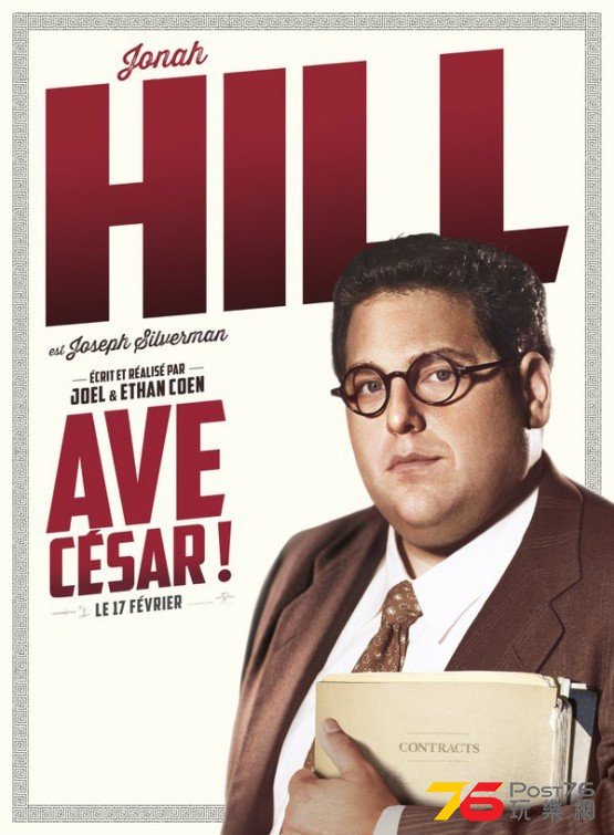 hailcaesar_10.jpg