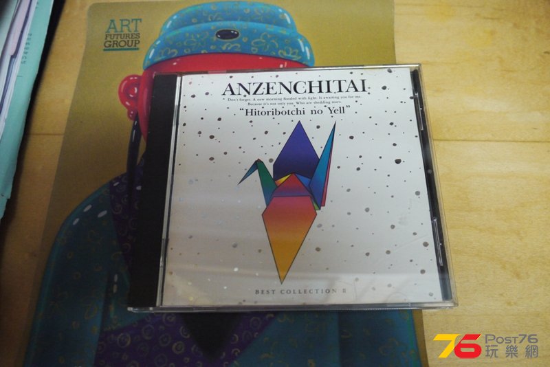 P1070141.JPG