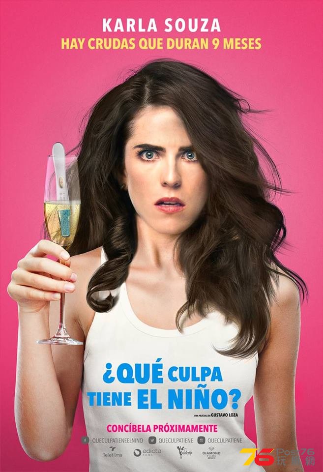 Qué Culpa Tiene El Niño.jpg