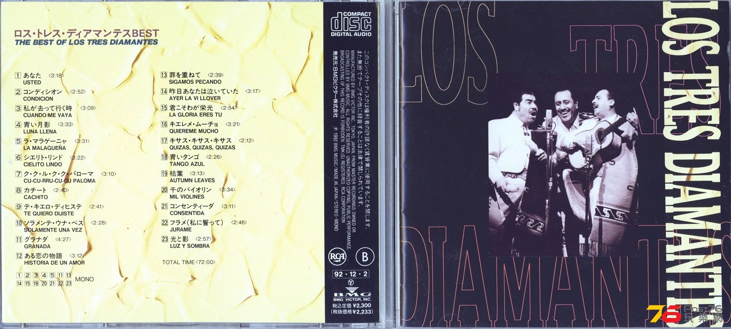 losTresDiamantesBest92.jpg