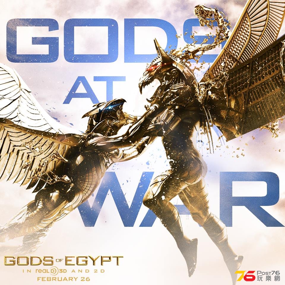 Gods of Egypt6.jpg