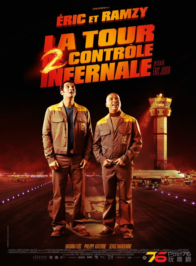 La%20Tour%202%20Contr%C3%B4le%20Infernale.jpg