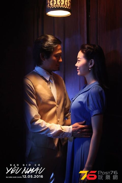 Bao giờ có yêu nhau1.jpg