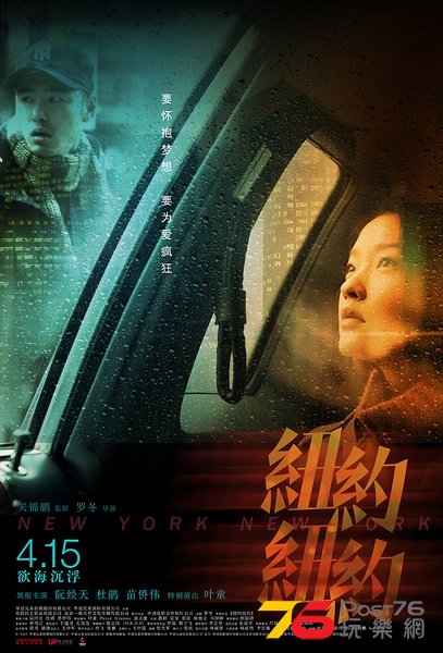 紐約紐約2.jpg