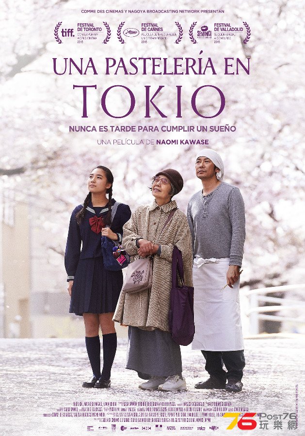 Una%20pasteler%C3%ADa%20en%20Tokio.jpg