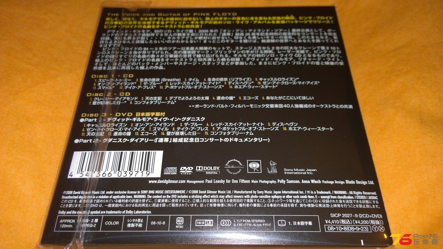 WP_20160201_22_14_50_Pro.jpg