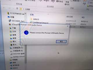 安裝driver時，出這畫面，click ok又再出，click 2-3次後就無左