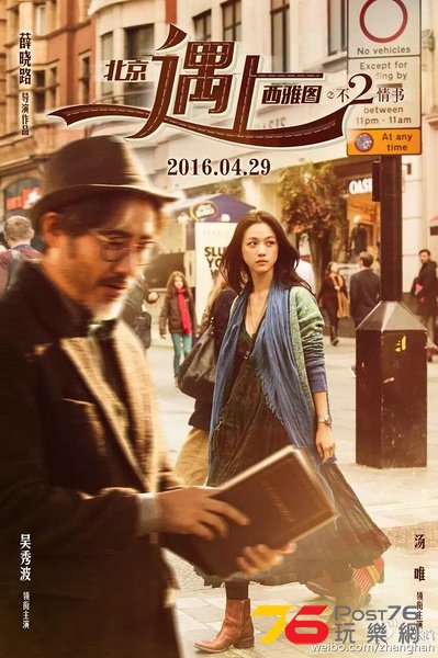 北京遇上西雅圖之不2情書 2.jpg