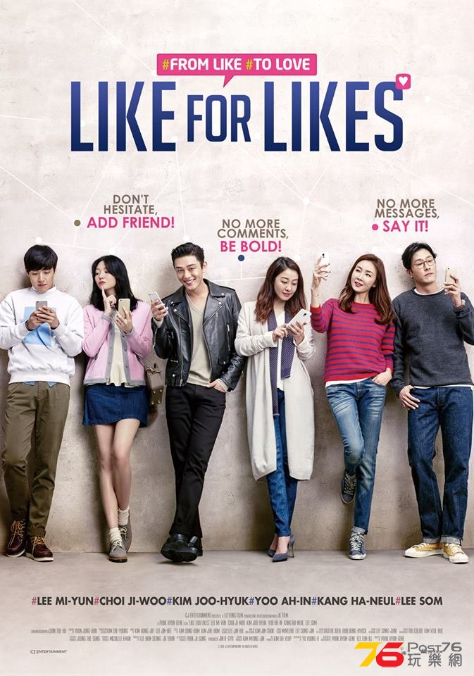 LIKE FOR LIKES1.jpg