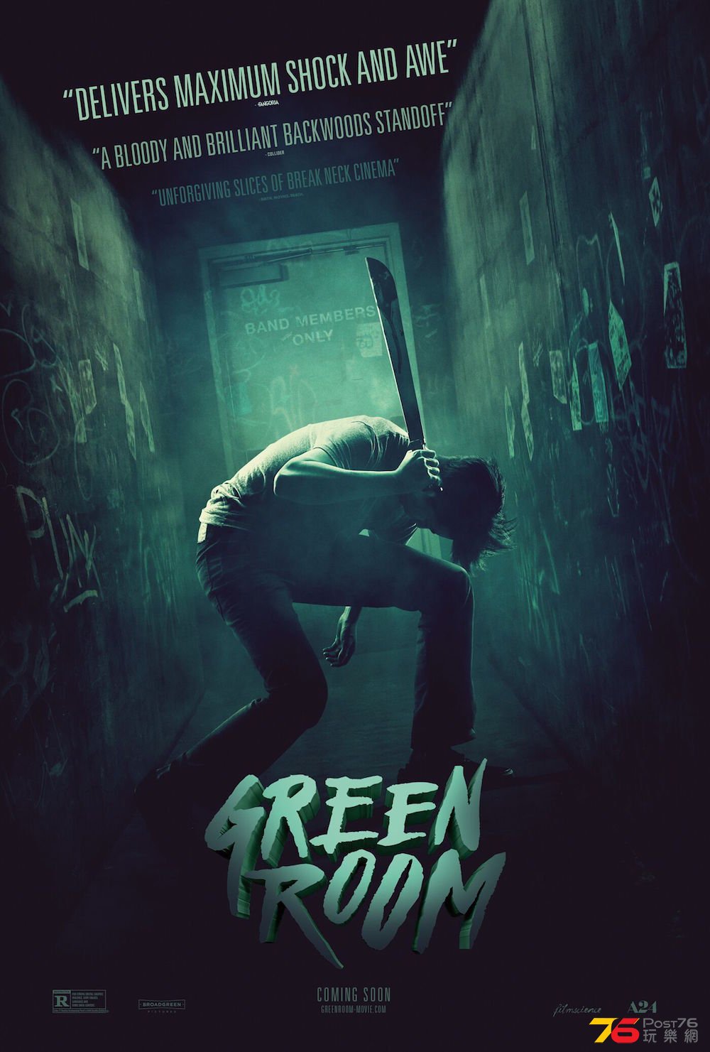 Green Room.jpg