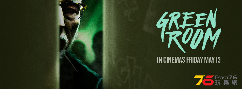 Green Room 1.png
